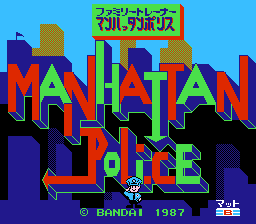 Family Trainer 6 - Manhattan Police (Japan)